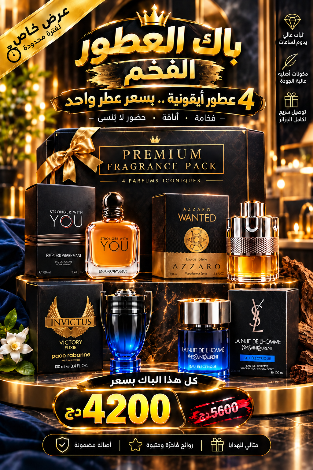 P1باك الاسطورة 🌟